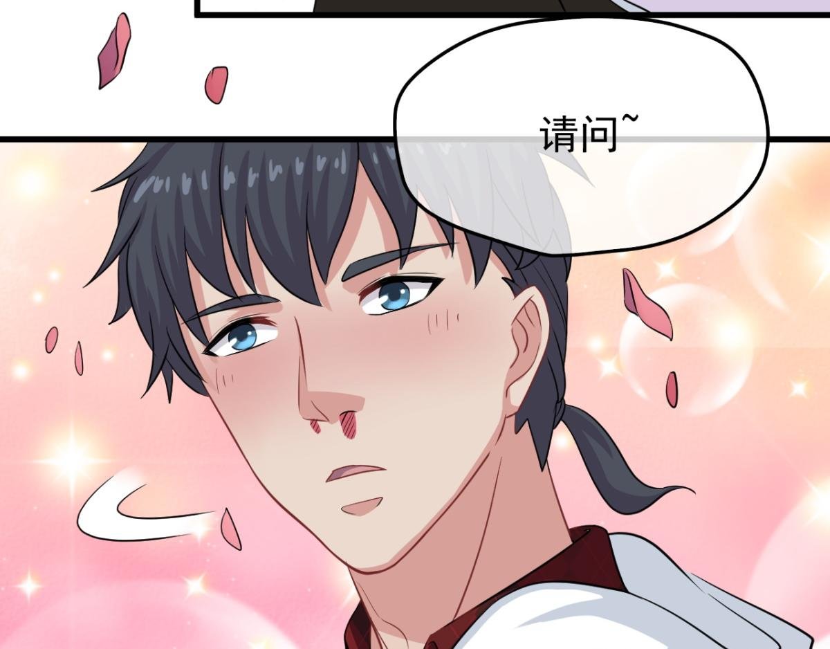 第2话--说好的精彩人生呢？