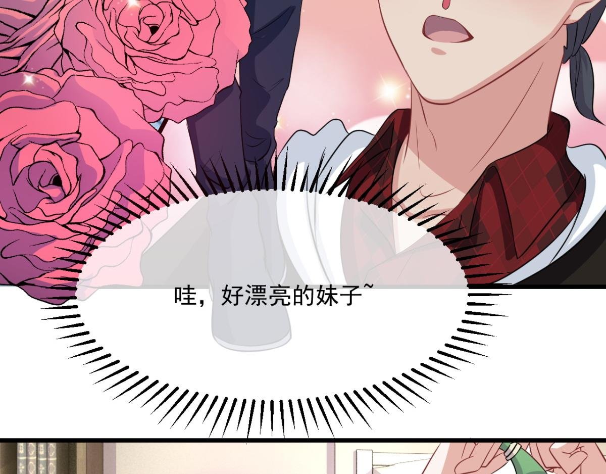 第2话--说好的精彩人生呢？