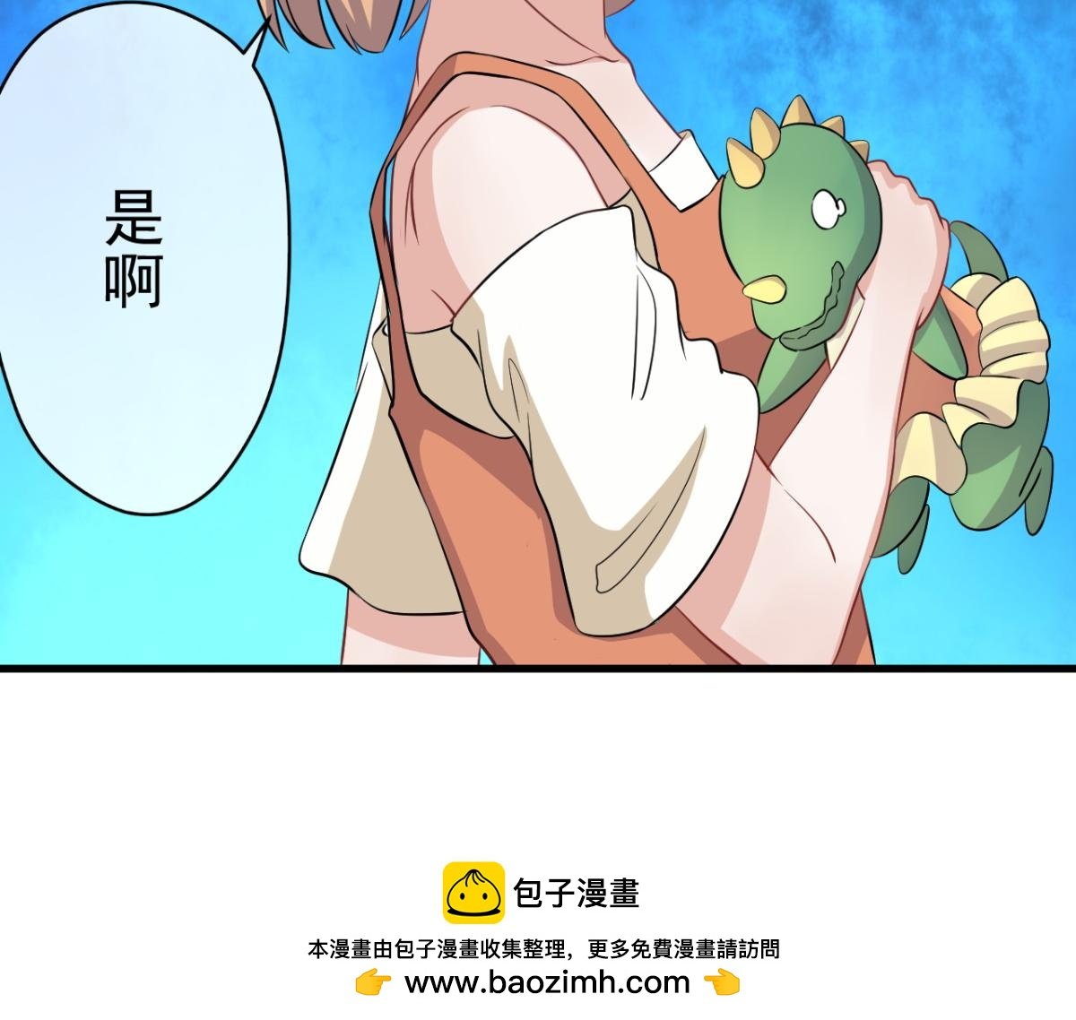 第2话--说好的精彩人生呢？
