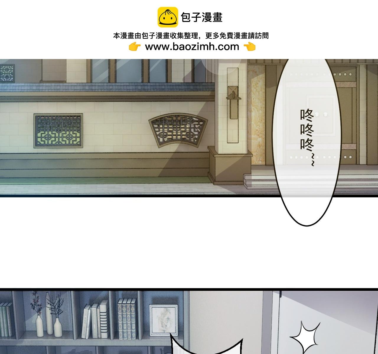 第1话--就这样召唤了契约灵？