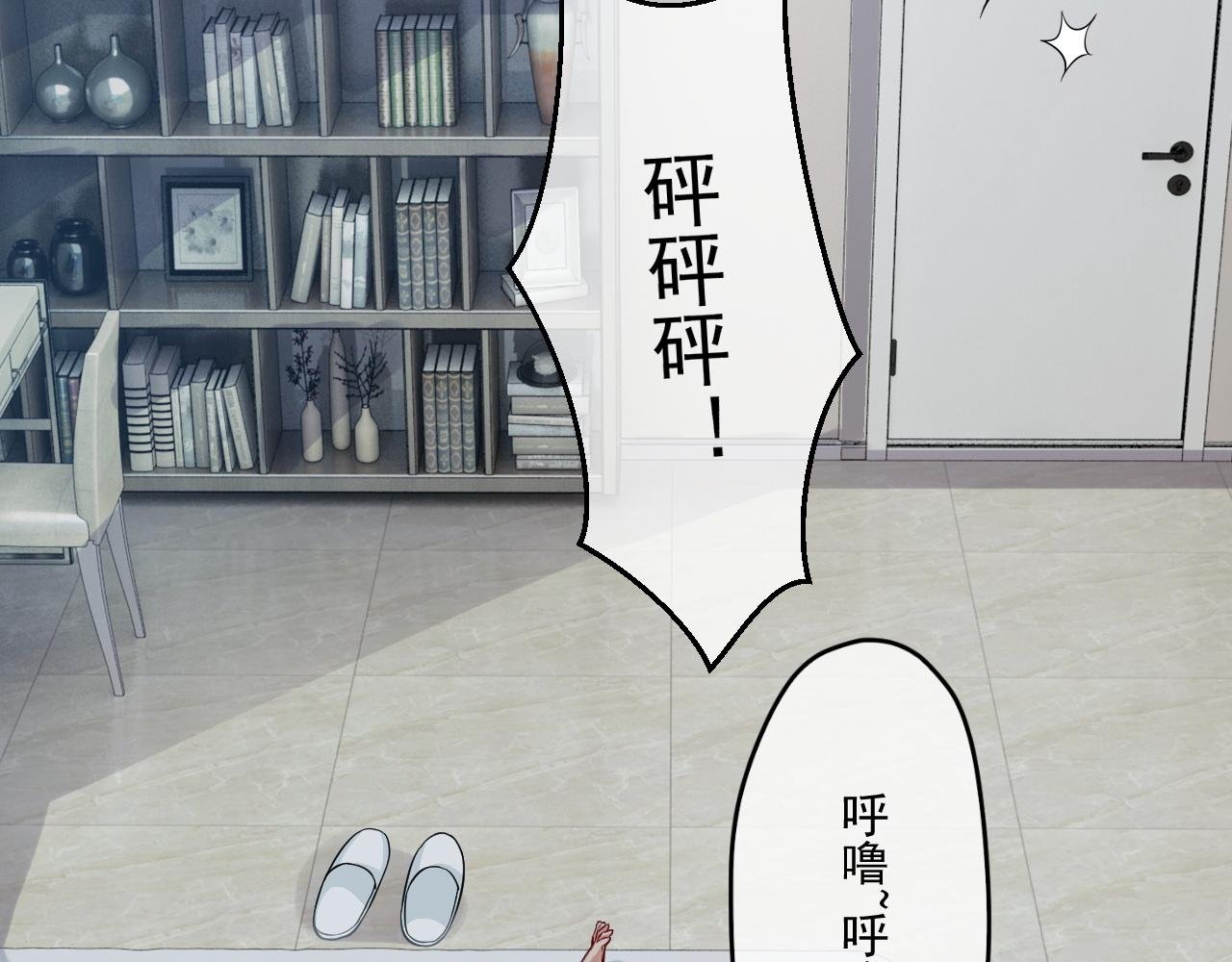 第1话--就这样召唤了契约灵？