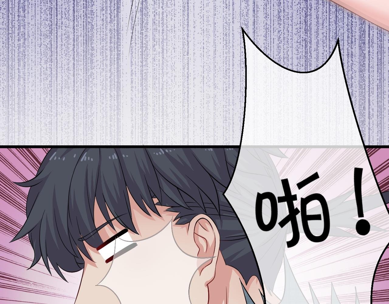 第1话--就这样召唤了契约灵？