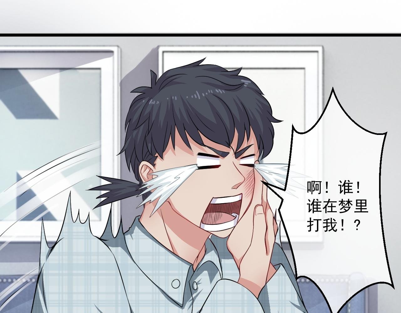 第1话--就这样召唤了契约灵？