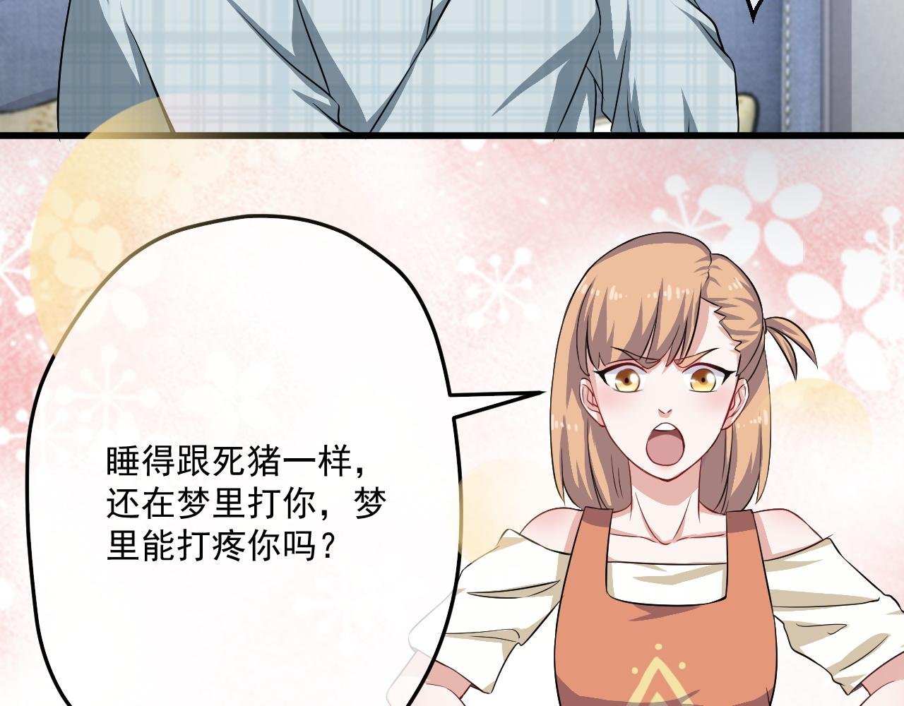 第1话--就这样召唤了契约灵？
