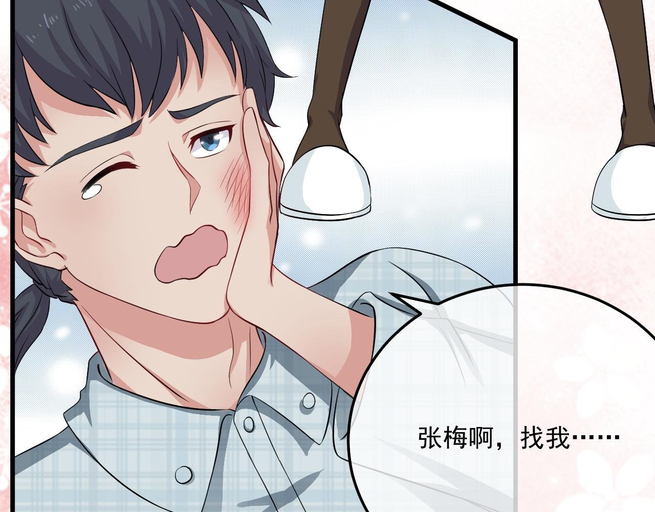 第1话--就这样召唤了契约灵？