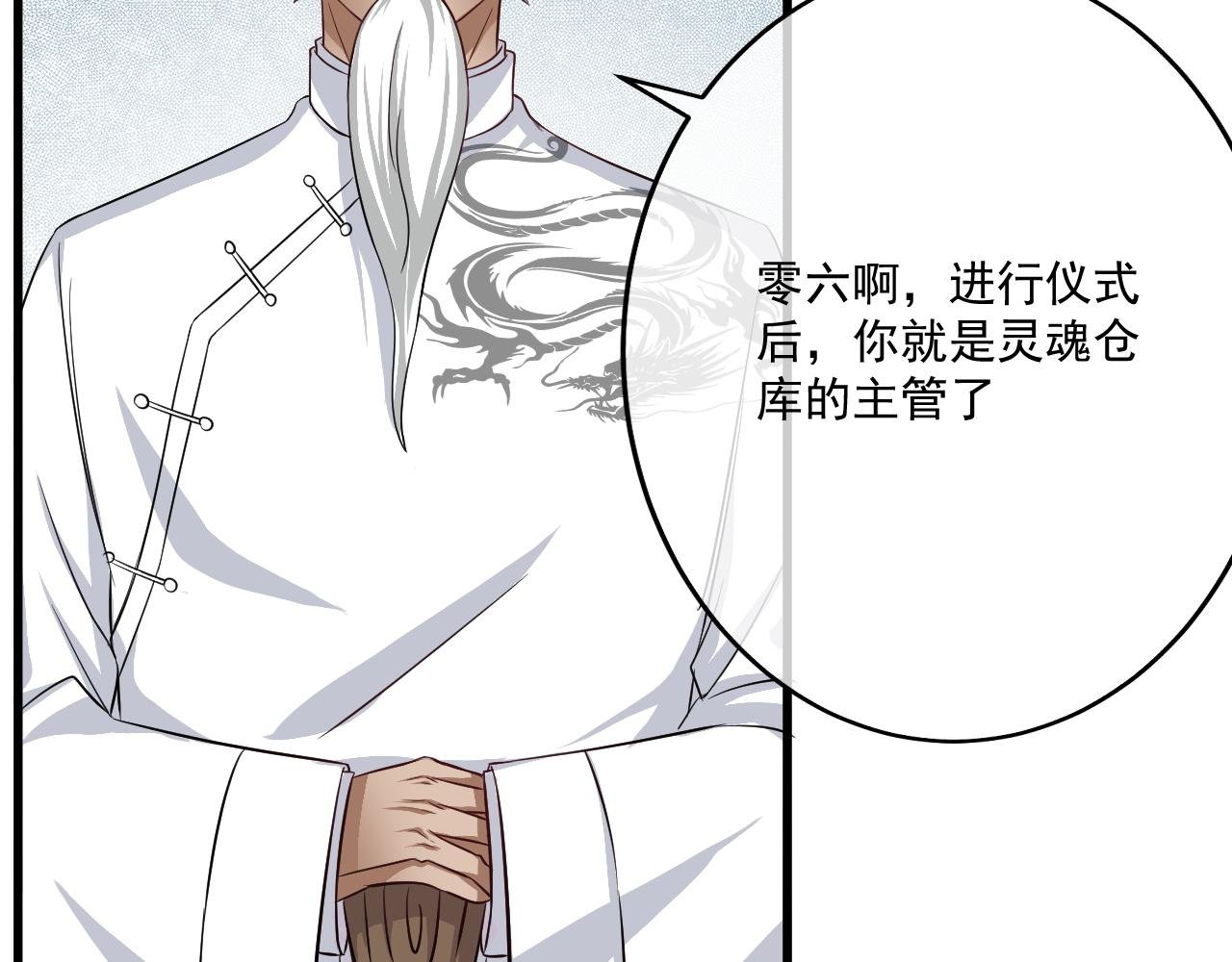 第1话--就这样召唤了契约灵？