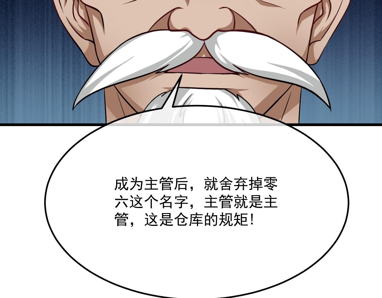 第1话--就这样召唤了契约灵？