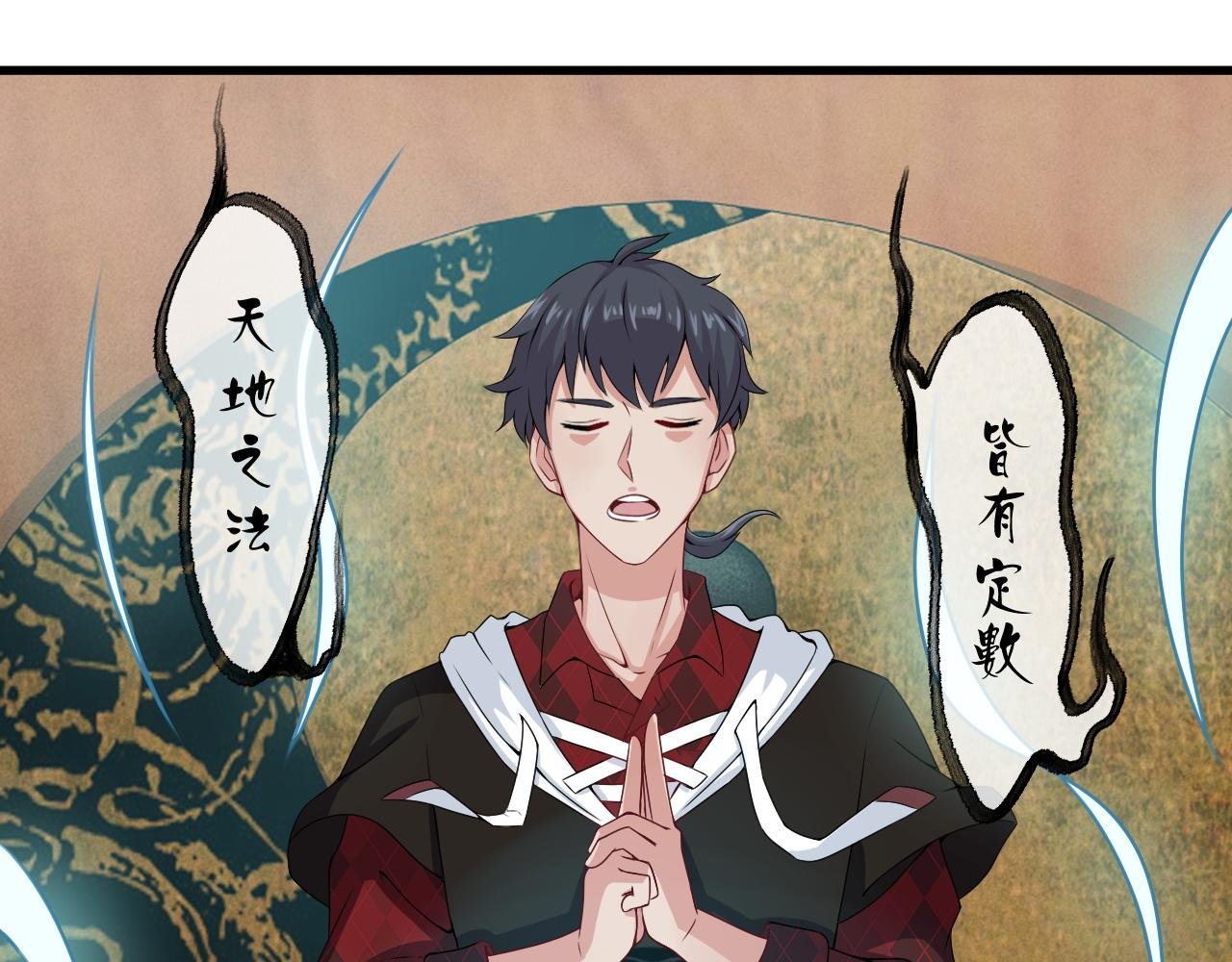 第1话--就这样召唤了契约灵？