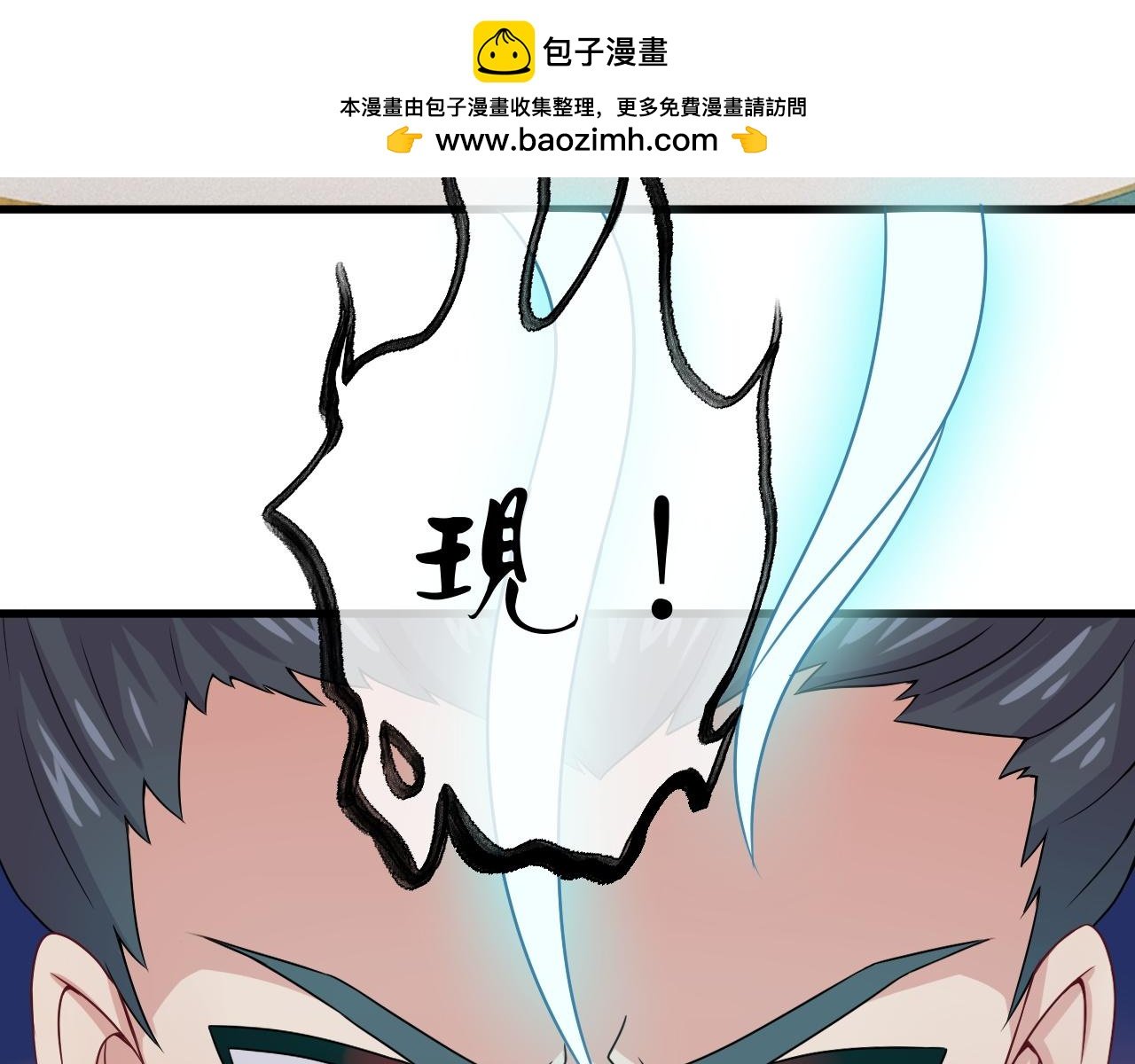 第1话--就这样召唤了契约灵？