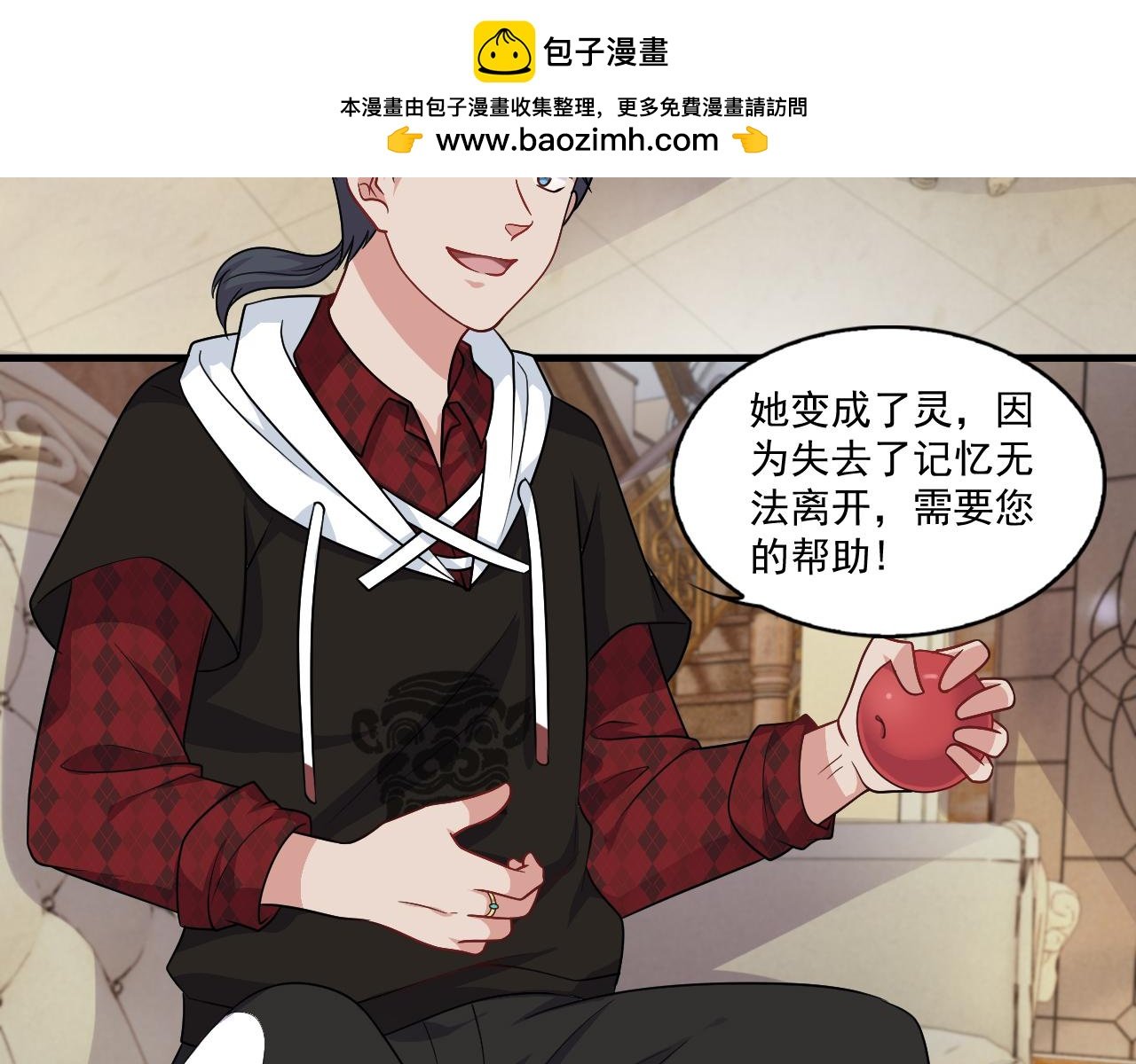 第14话-张梅的契约灵--谛听