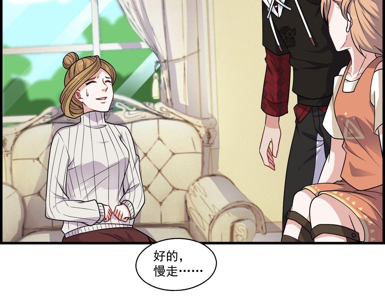 第14话-张梅的契约灵--谛听