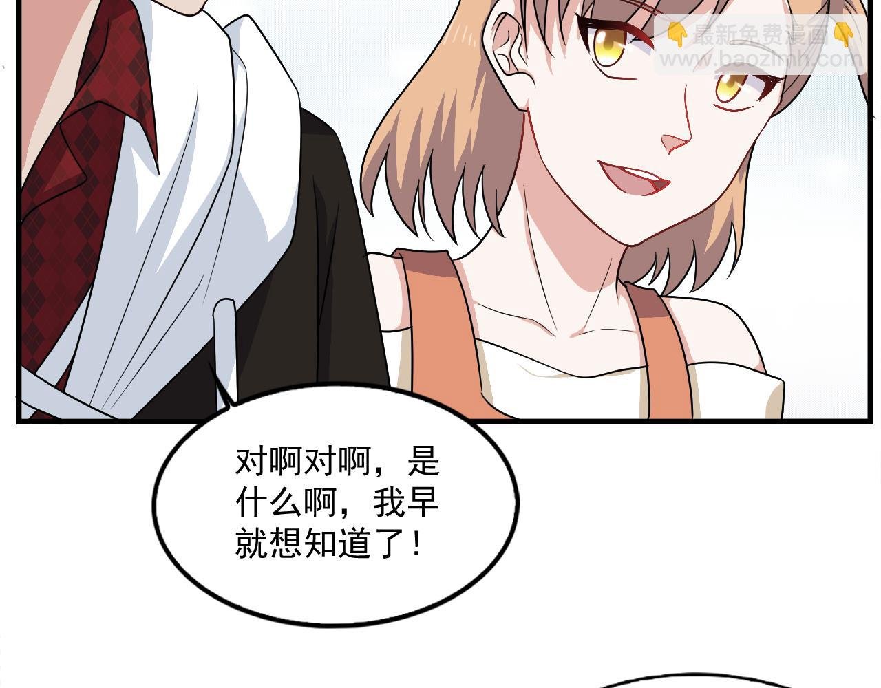 第14话-张梅的契约灵--谛听