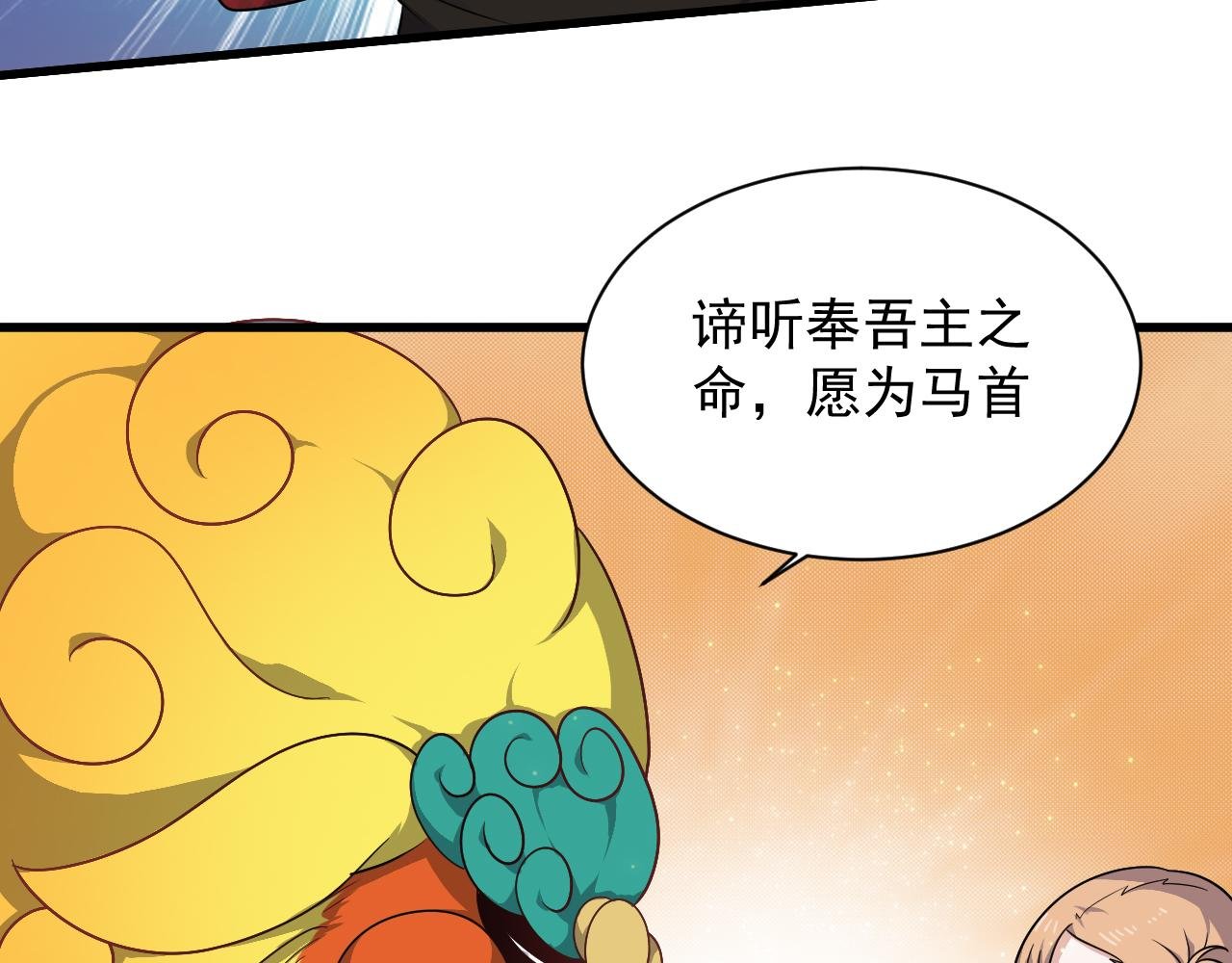 第14话-张梅的契约灵--谛听