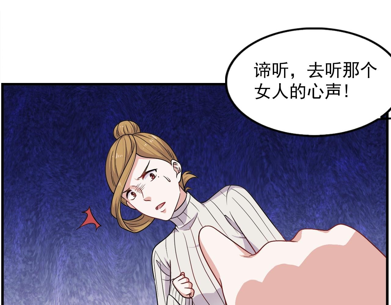 第14话-张梅的契约灵--谛听