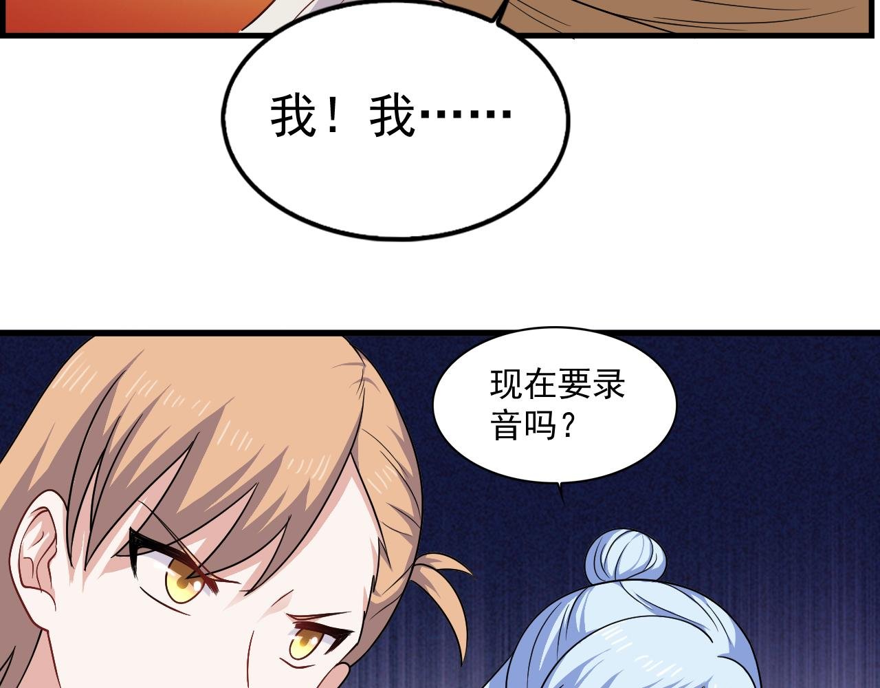 第14话-张梅的契约灵--谛听