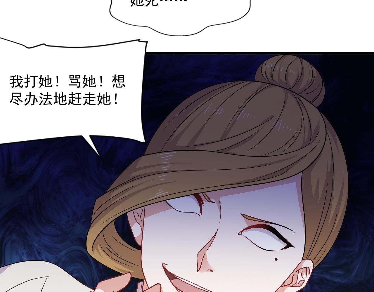 第14话-张梅的契约灵--谛听