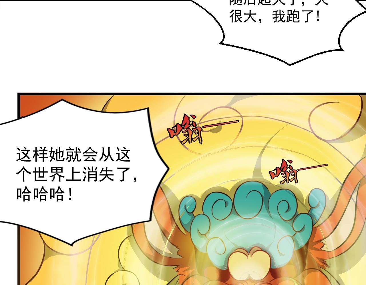 第14话-张梅的契约灵--谛听