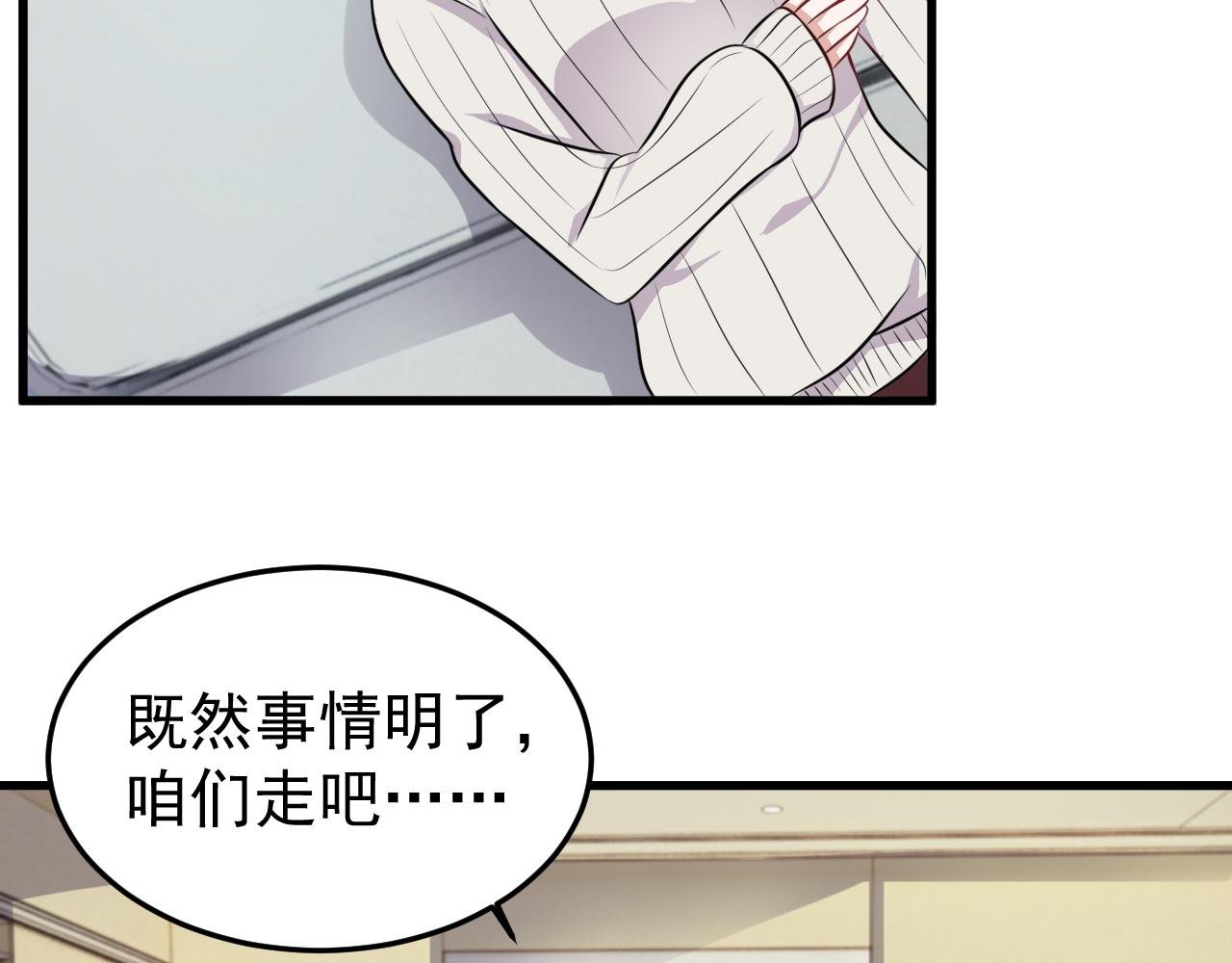 第14话-张梅的契约灵--谛听