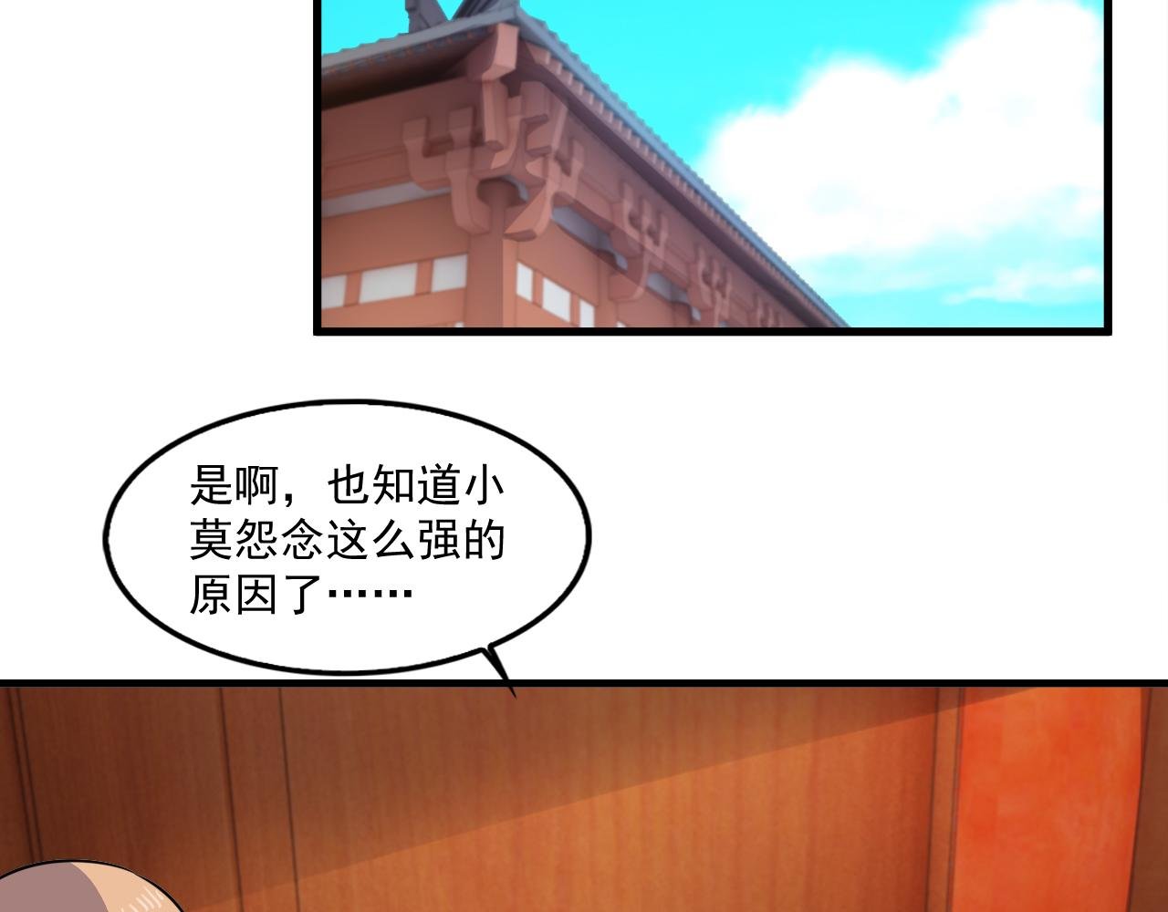 第14话-张梅的契约灵--谛听