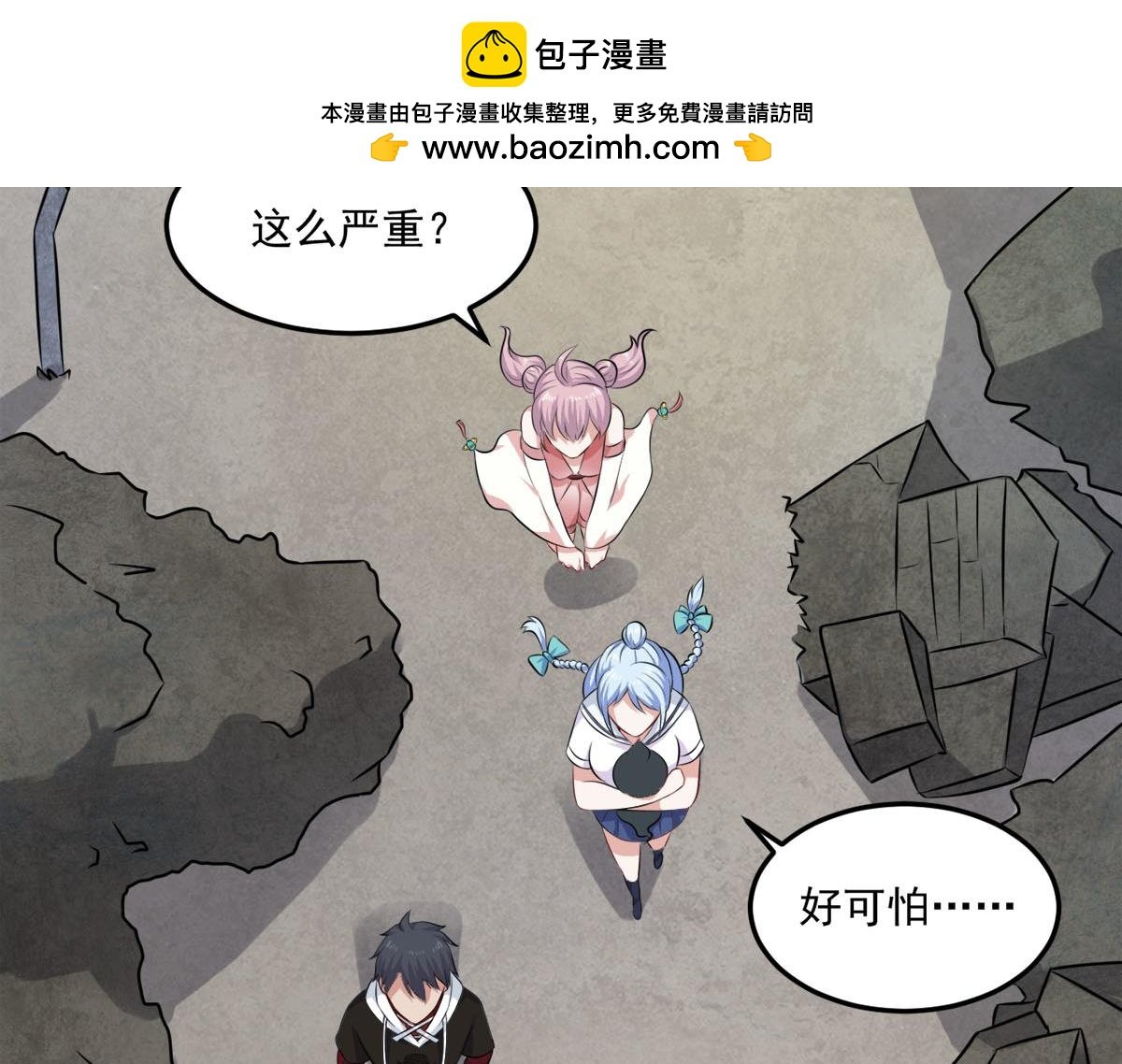 第13话-线索---小黑的继母