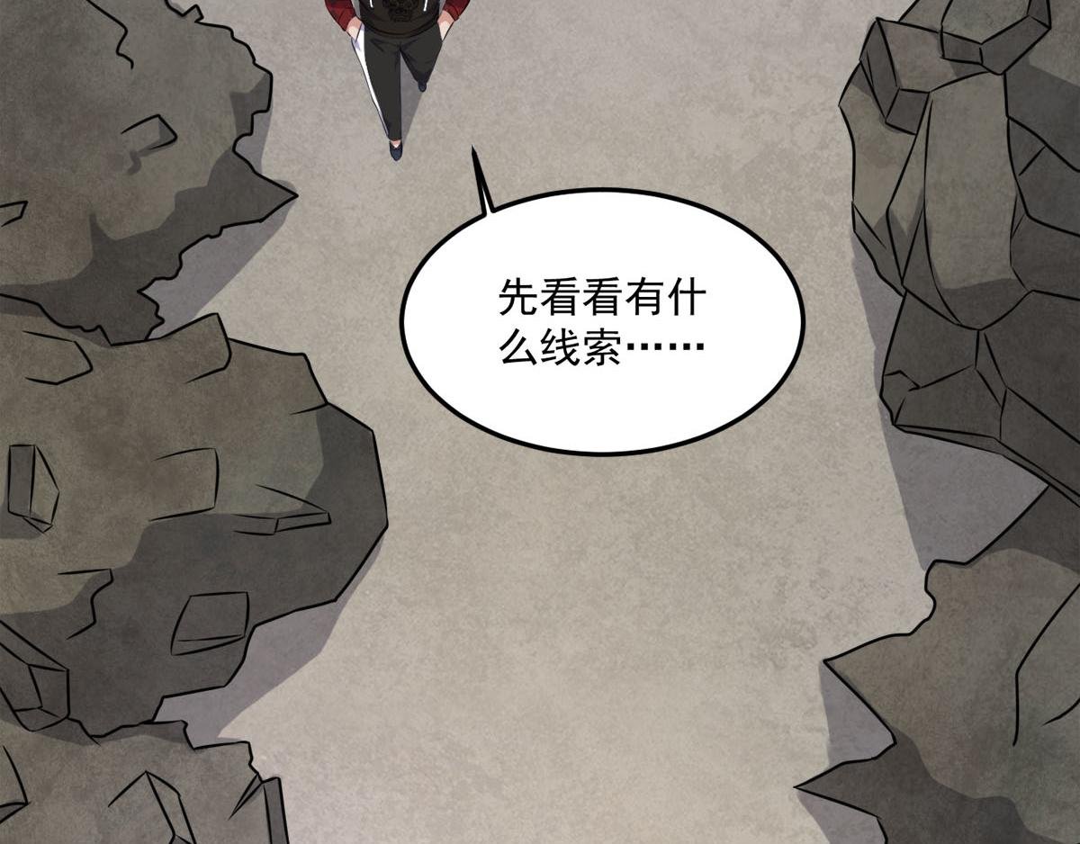 第13话-线索---小黑的继母