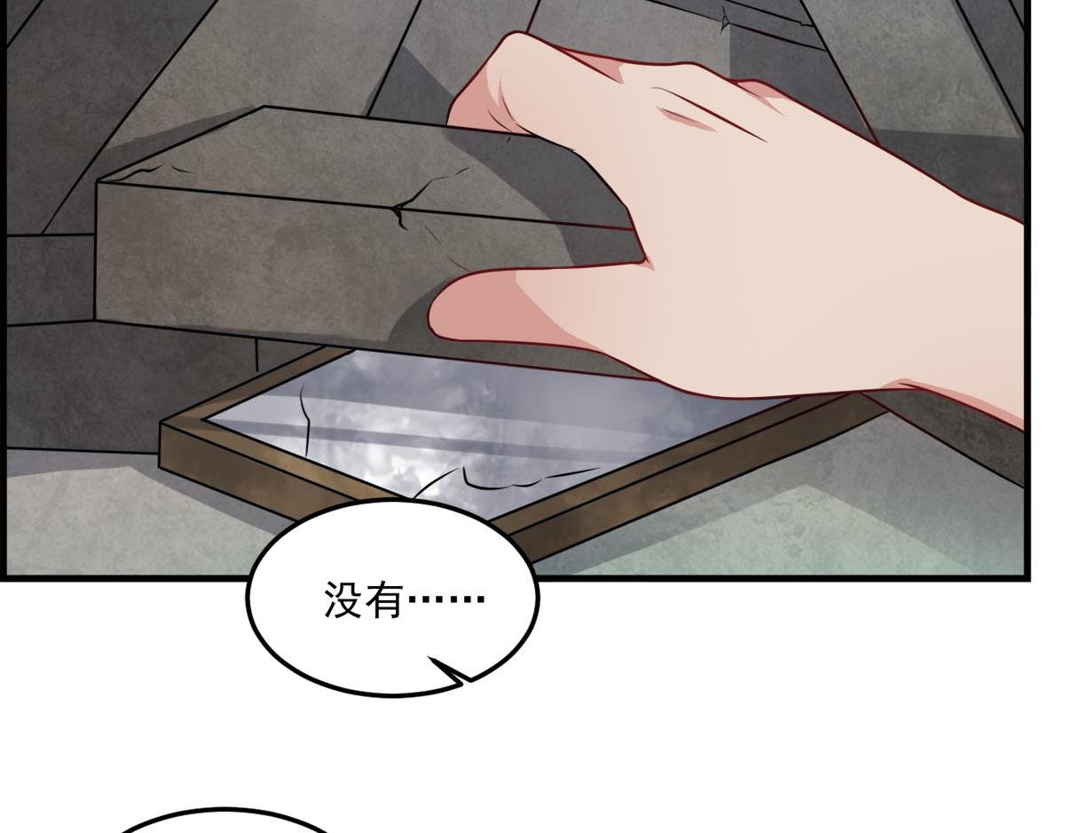 第13话-线索---小黑的继母