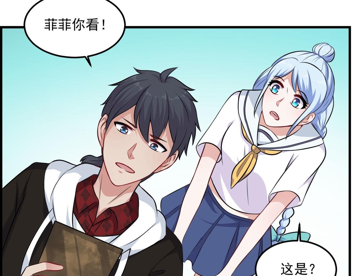 第13话-线索---小黑的继母