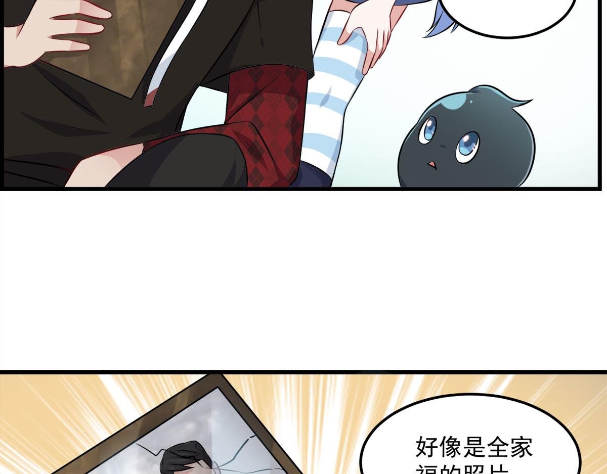 第13话-线索---小黑的继母
