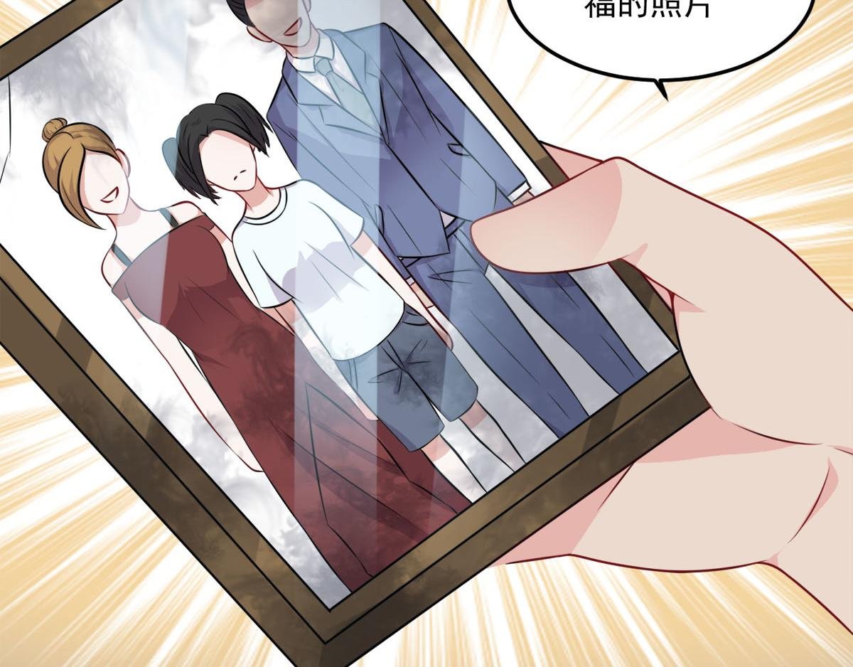 第13话-线索---小黑的继母