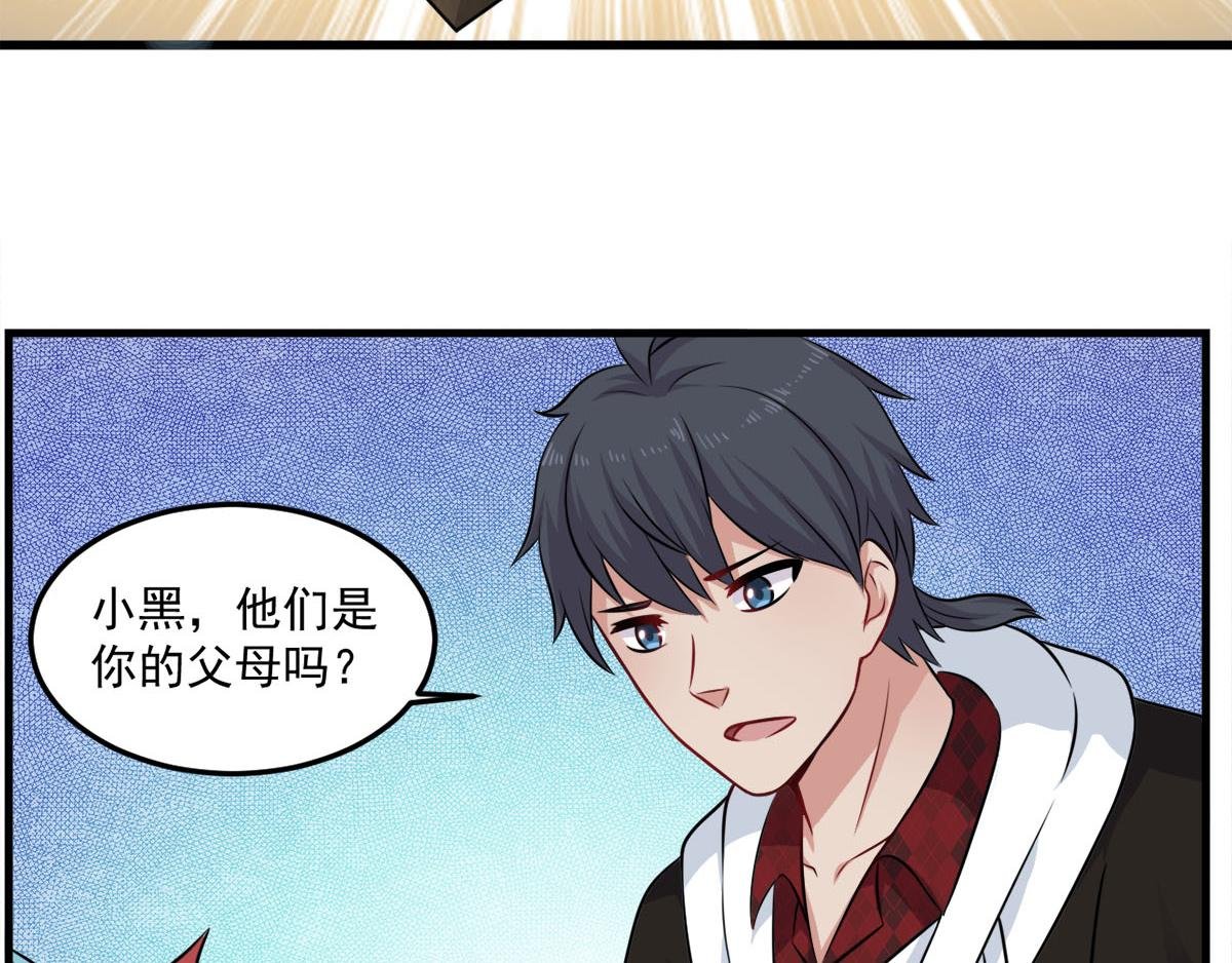第13话-线索---小黑的继母