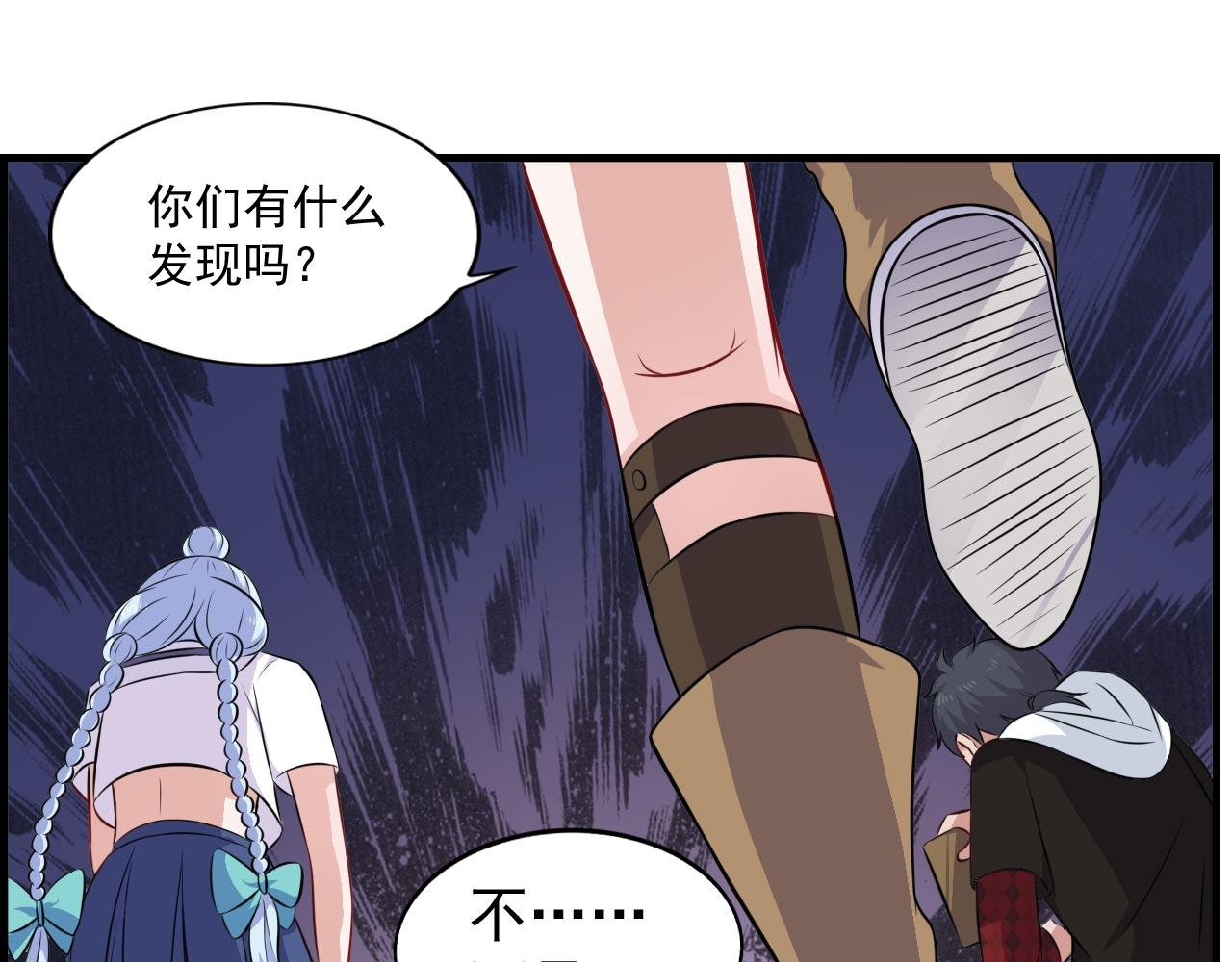 第13话-线索---小黑的继母