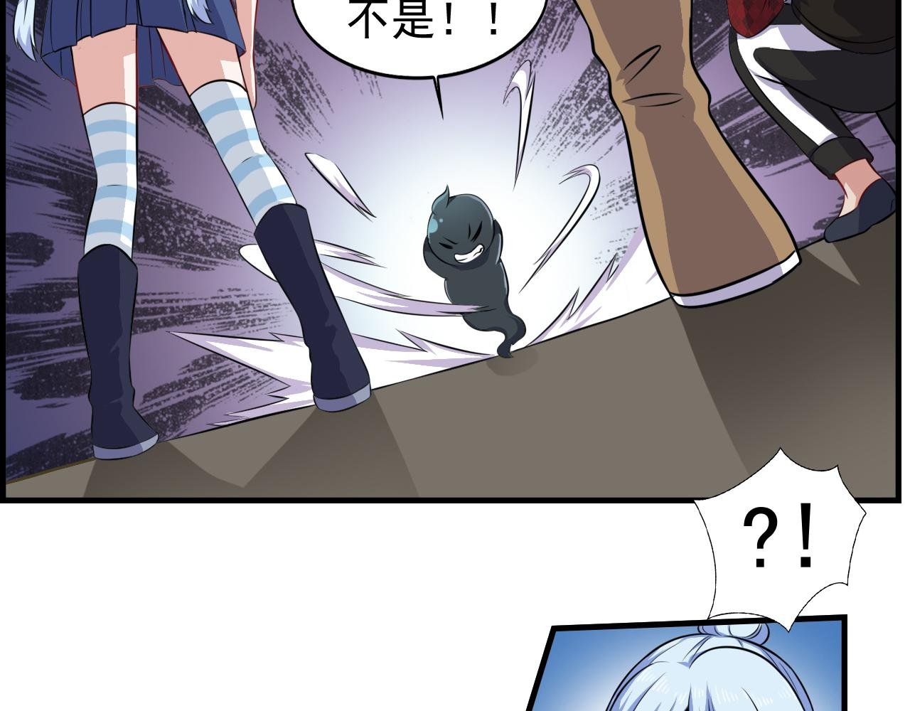 第13话-线索---小黑的继母