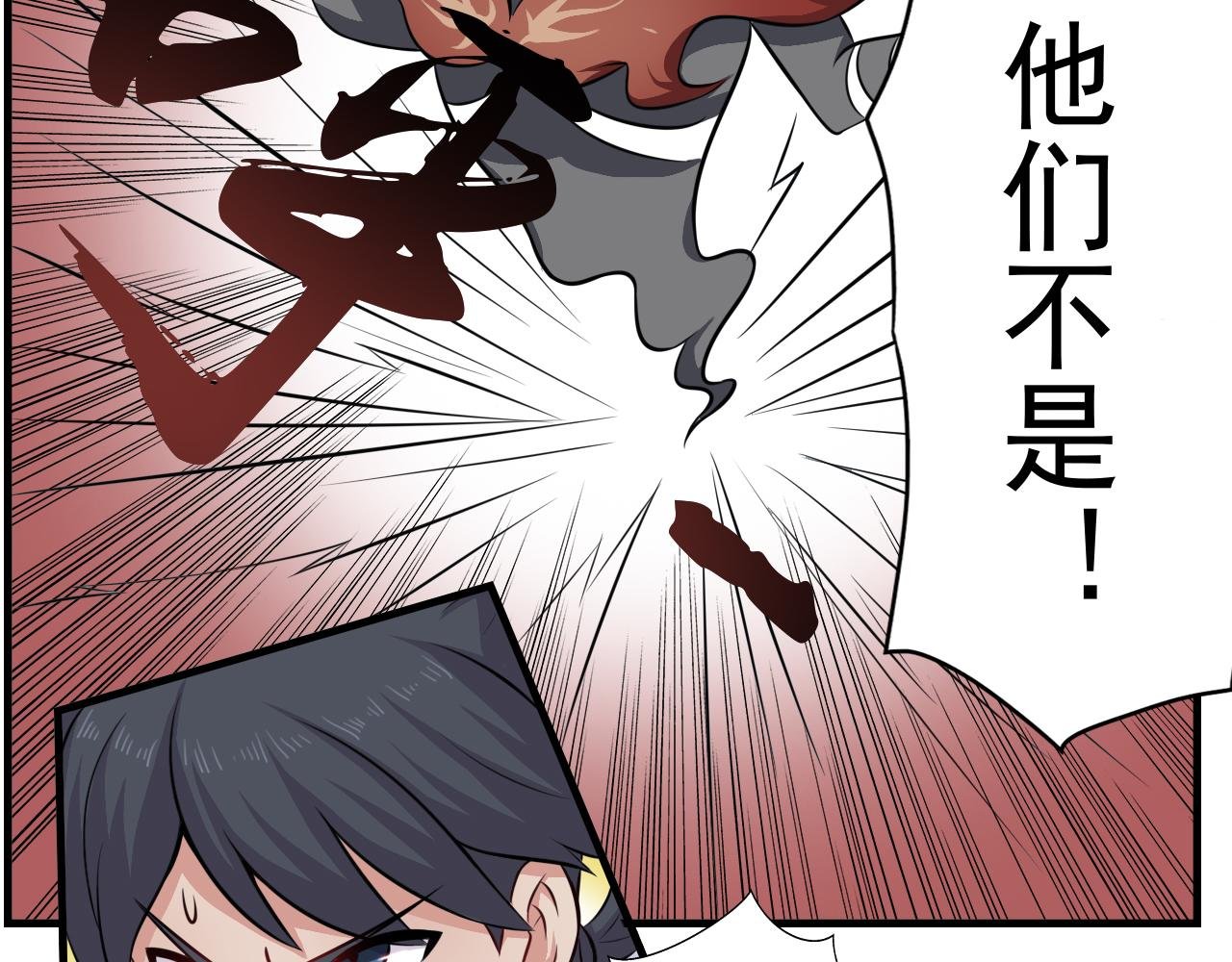 第13话-线索---小黑的继母