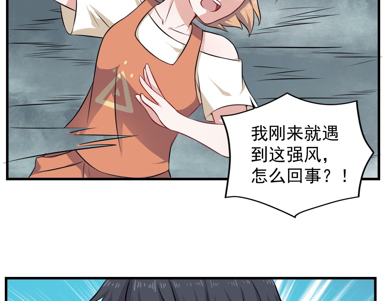 第13话-线索---小黑的继母