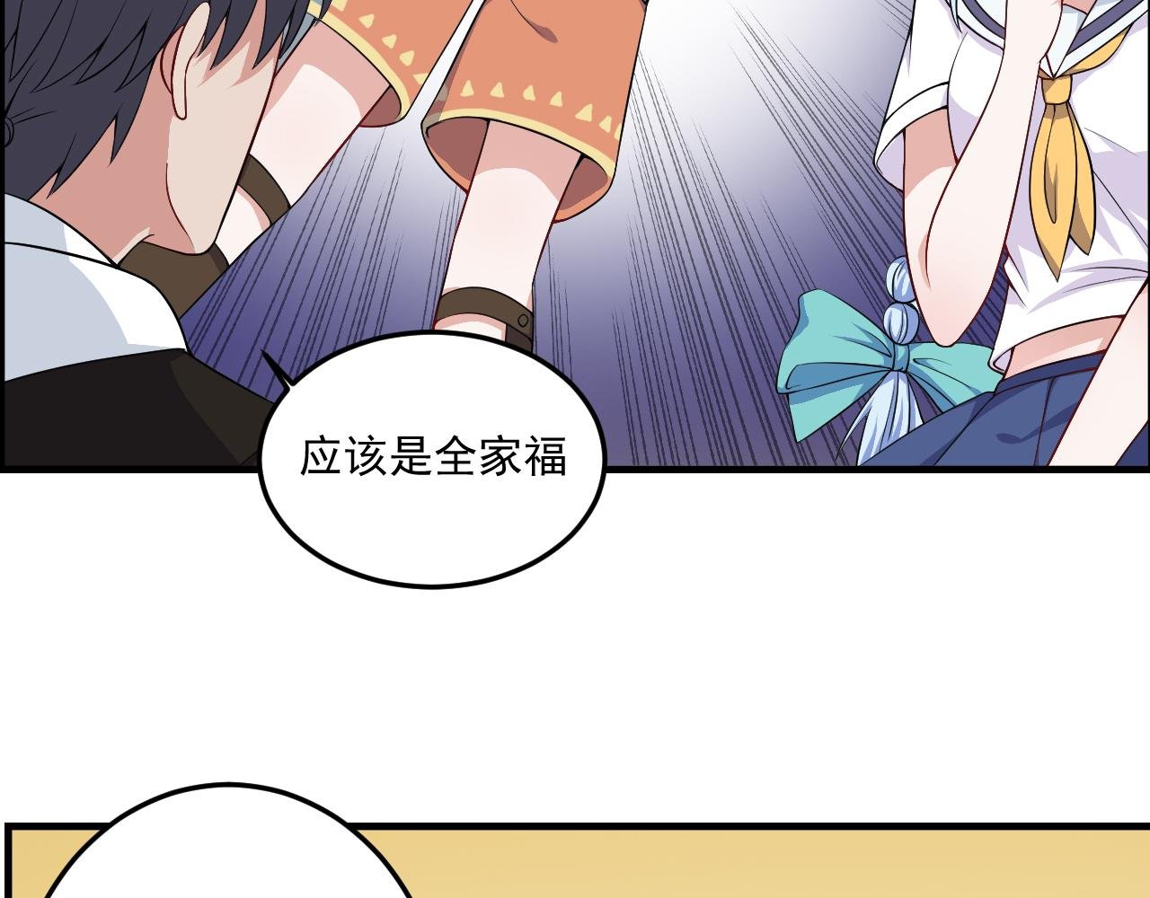 第13话-线索---小黑的继母
