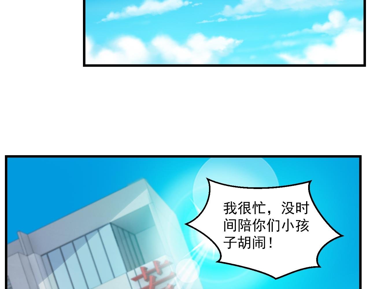 第13话-线索---小黑的继母