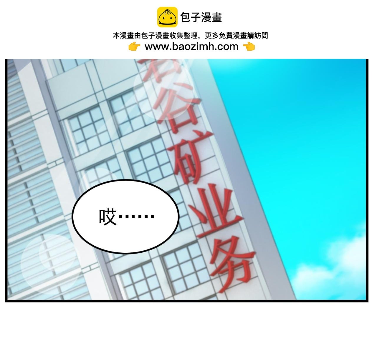 第13话-线索---小黑的继母