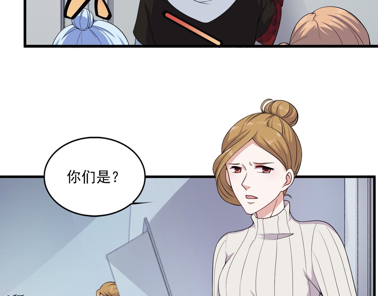 第13话-线索---小黑的继母