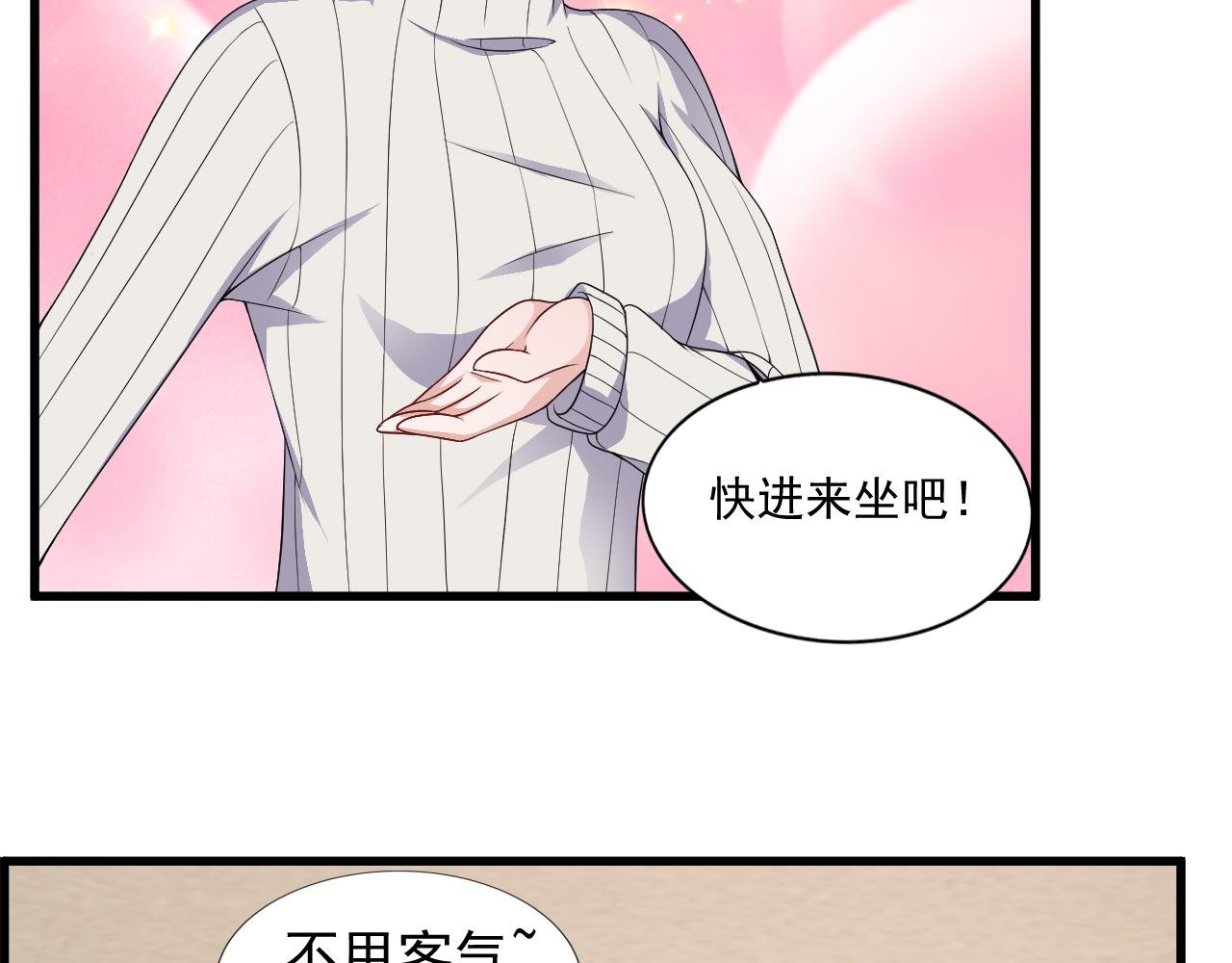 第13话-线索---小黑的继母