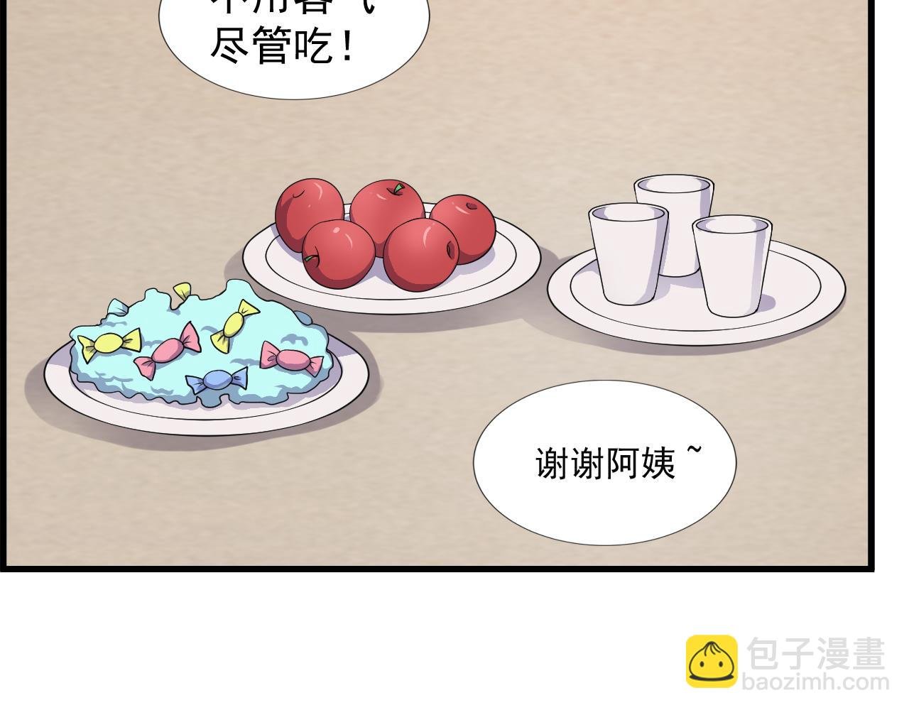 第13话-线索---小黑的继母
