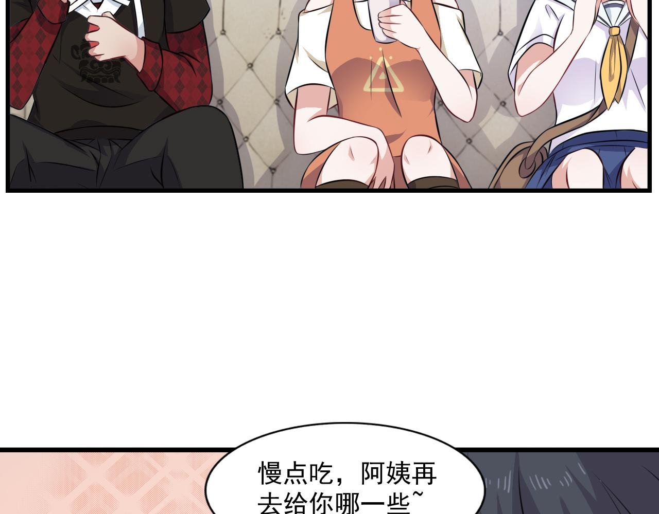 第13话-线索---小黑的继母
