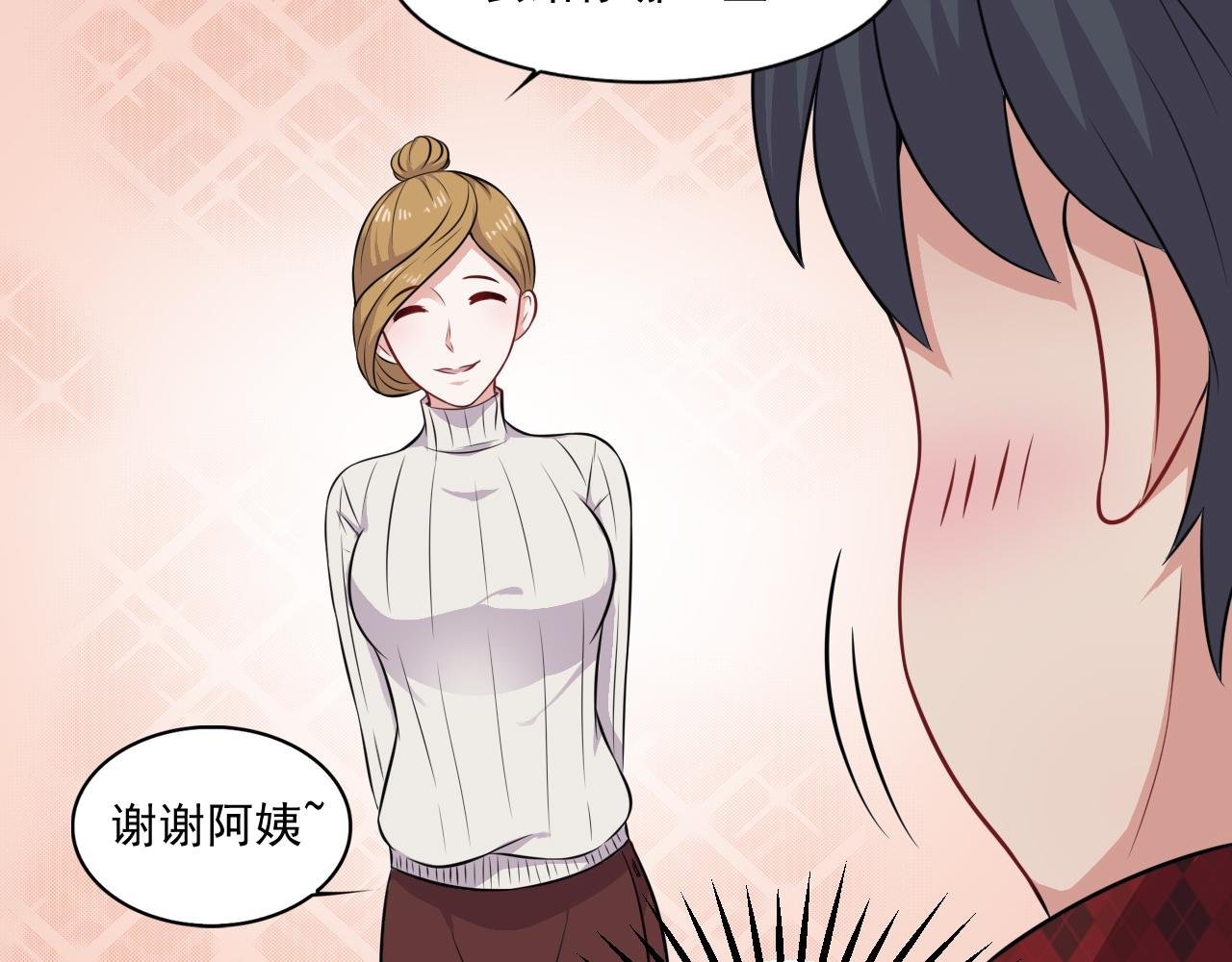 第13话-线索---小黑的继母