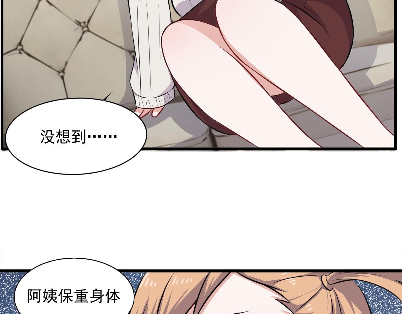 第13话-线索---小黑的继母