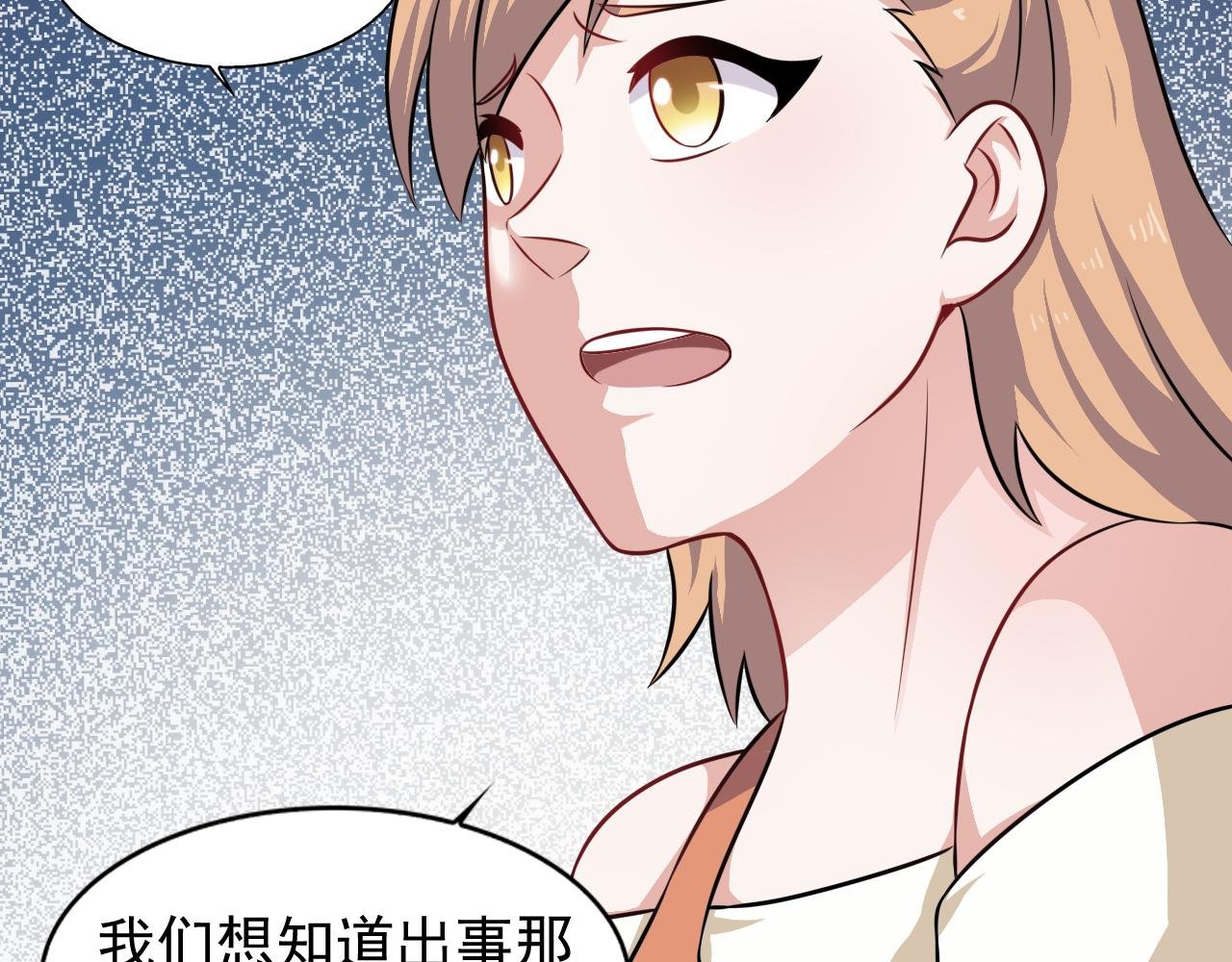 第13话-线索---小黑的继母