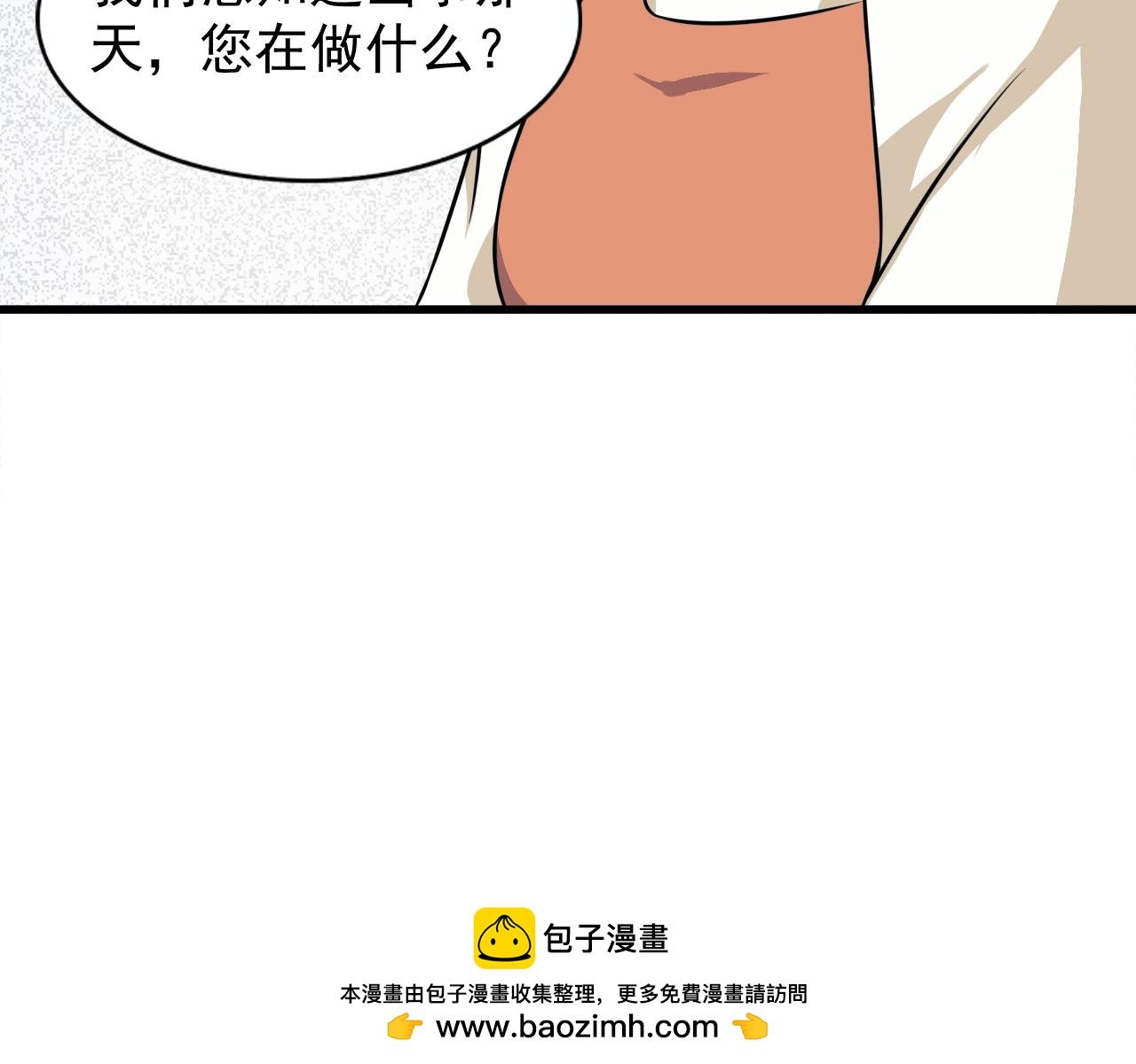 第13话-线索---小黑的继母