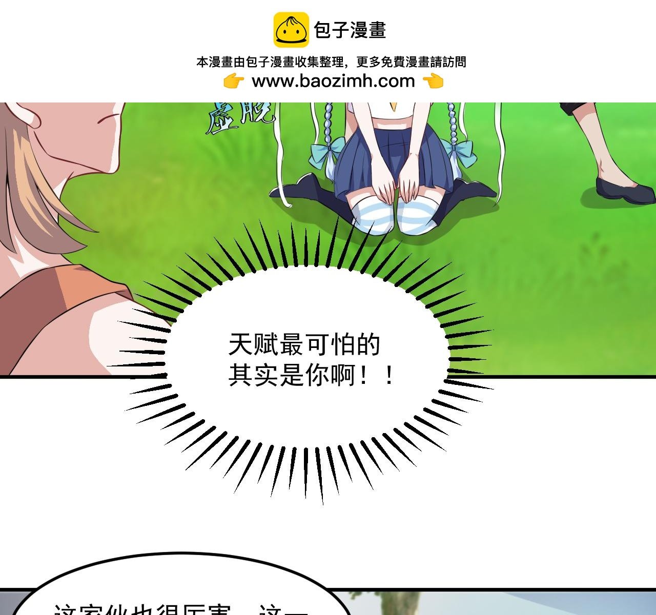 第12话-黑灵的身世~