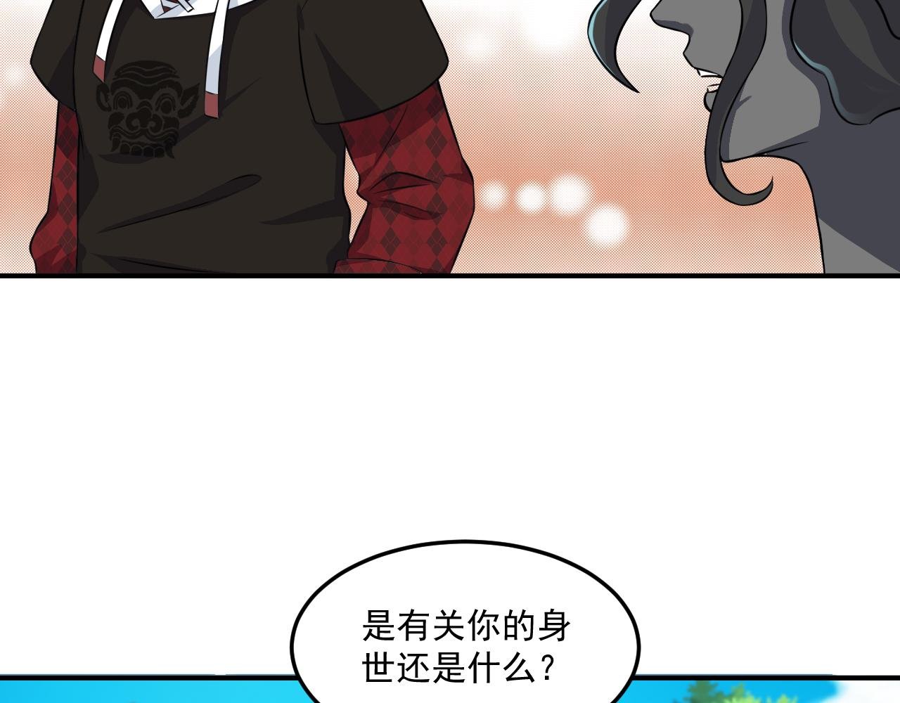 第12话-黑灵的身世~