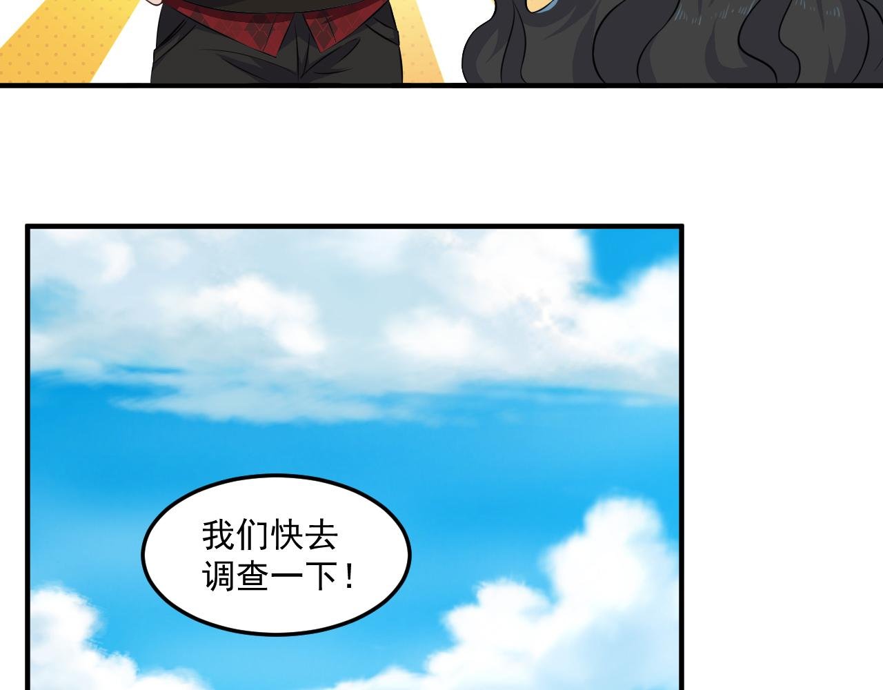 第12话-黑灵的身世~