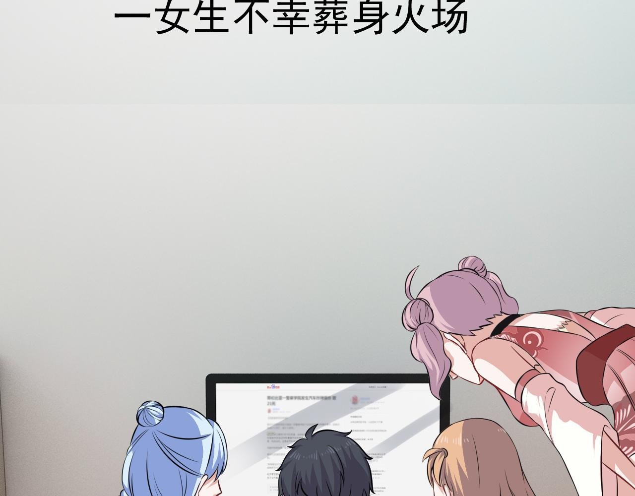 第12话-黑灵的身世~