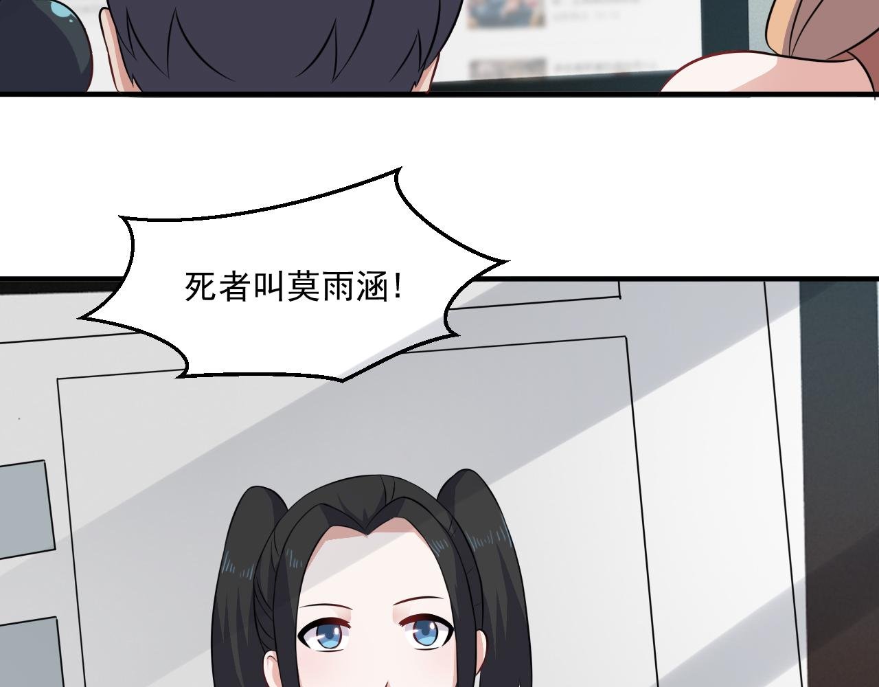 第12话-黑灵的身世~
